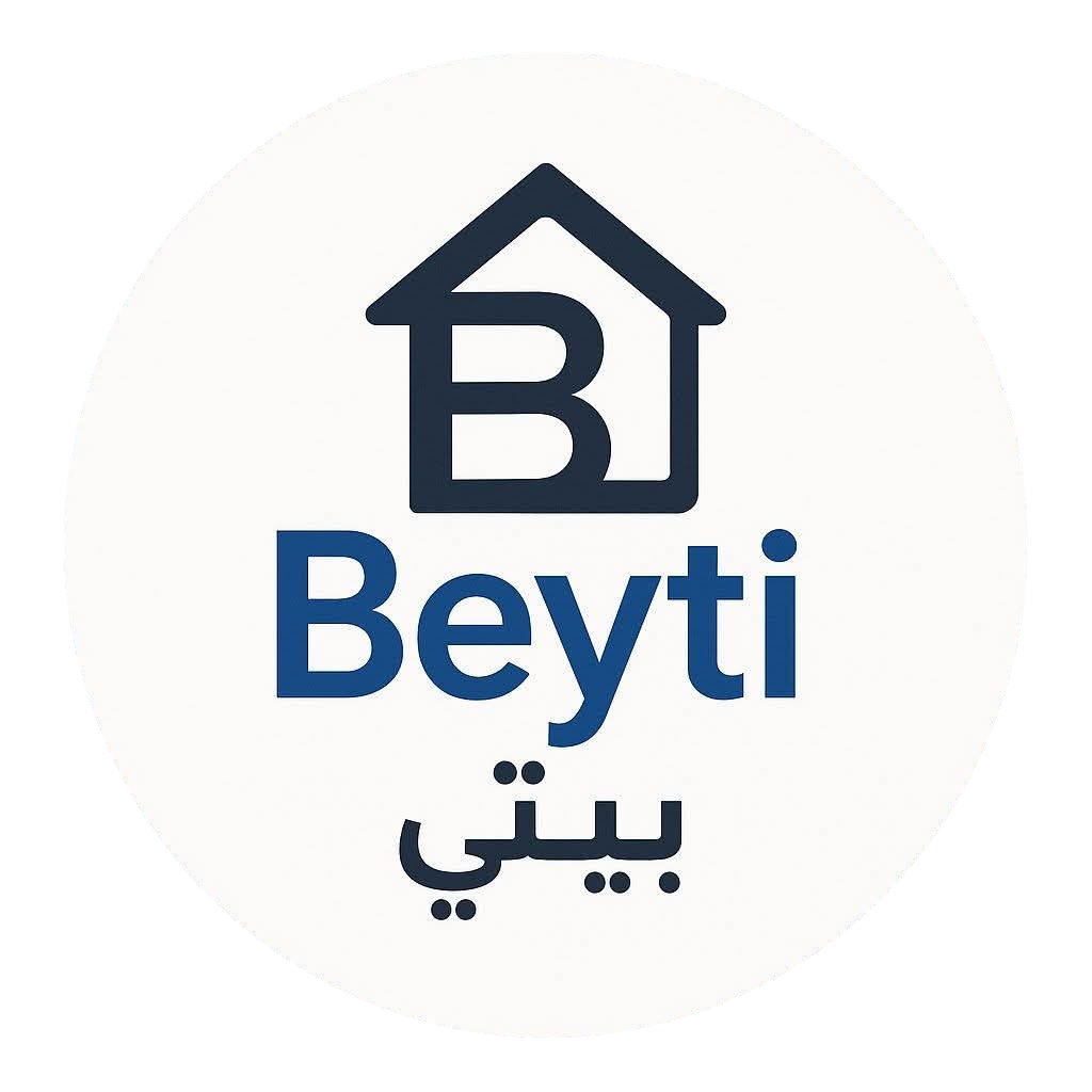 بيتي - منتجات عراقية